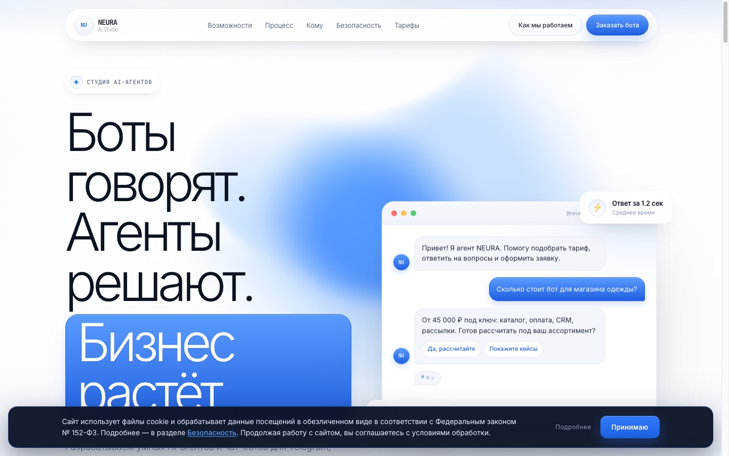 Скриншот лендинга AI-фотостудии NEURA
